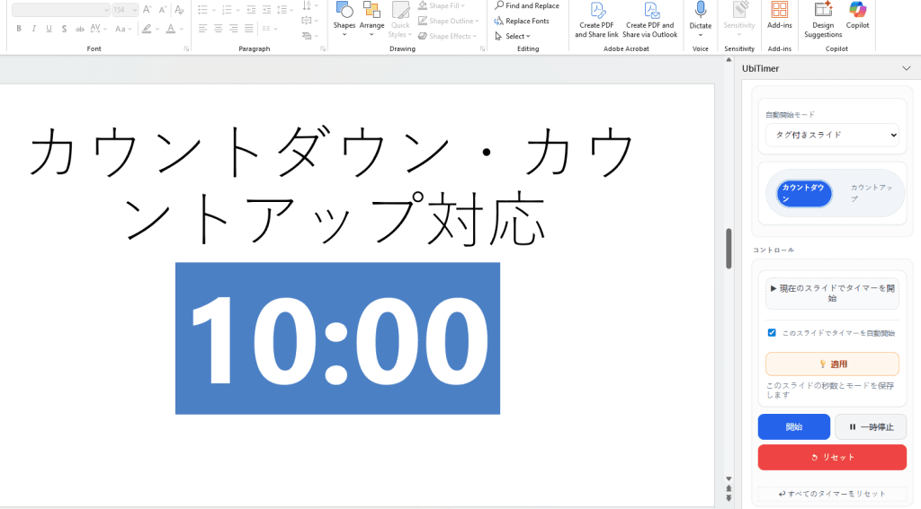 PowerPoint slide screenshot